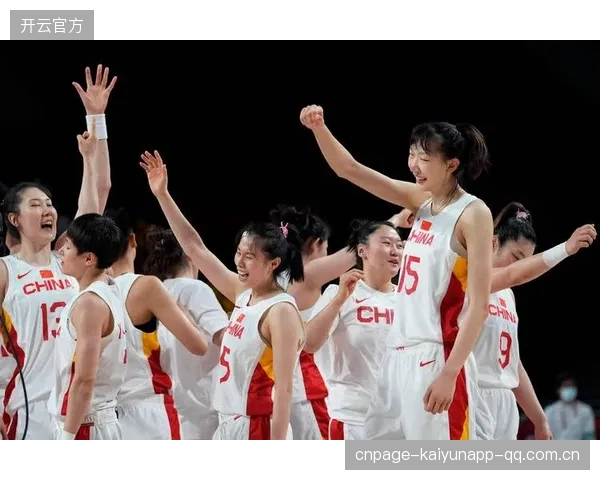 中国女篮迎首个对手：从梦想起航到战略布局