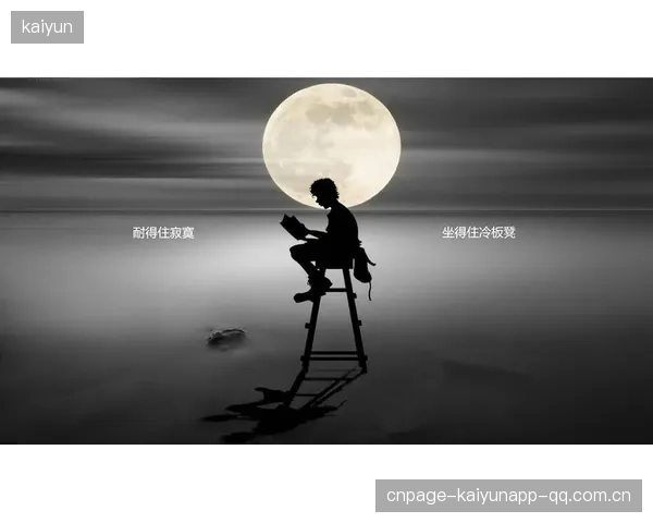 猛龙合练卡壳：如何在激烈竞争中突破瓶颈，实现团队爆发力量
